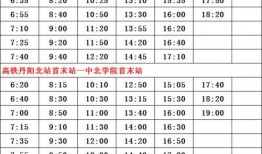 地铁逃生最新爆料什么时候下架,下架时间揭秘